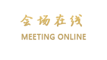 东莞汇龙时尚酒店